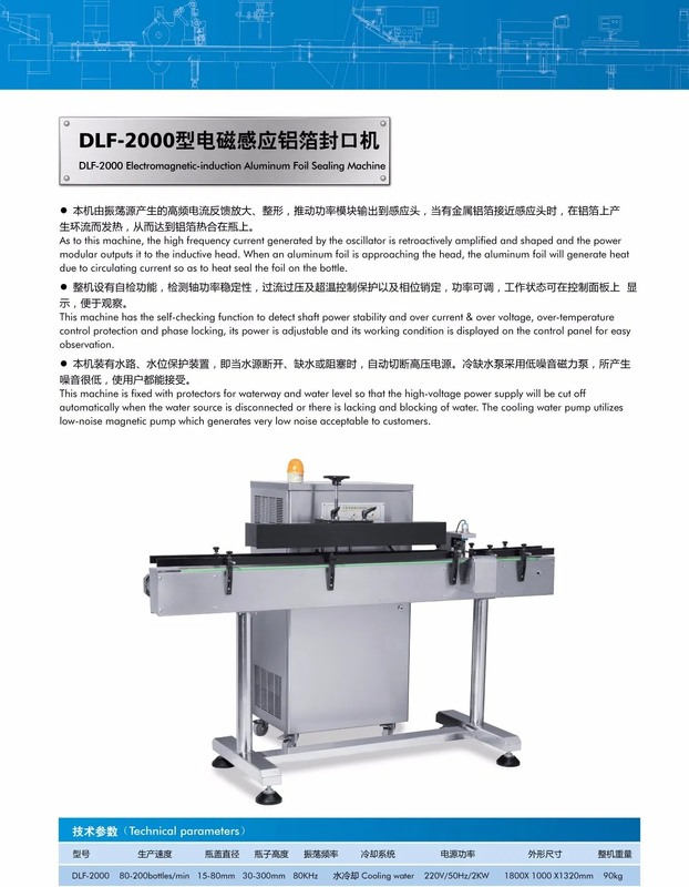 Dây chuyền đóng gói dược phẩm bằng thép không gỉ với giá xuất xưởng và chất lượng cao cho đóng gói viên nén và viên nang